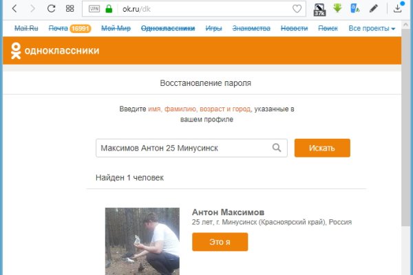 Даркнет маркет кракен onion