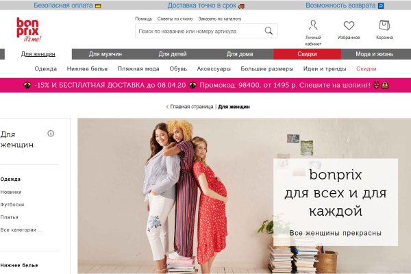 Оригинальные ссылки кракена