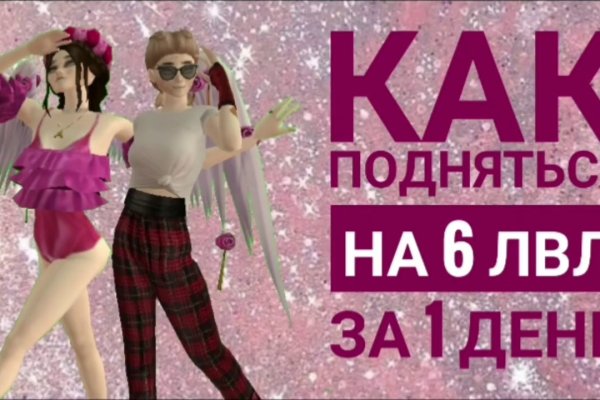 Мега кракен блэк спрут