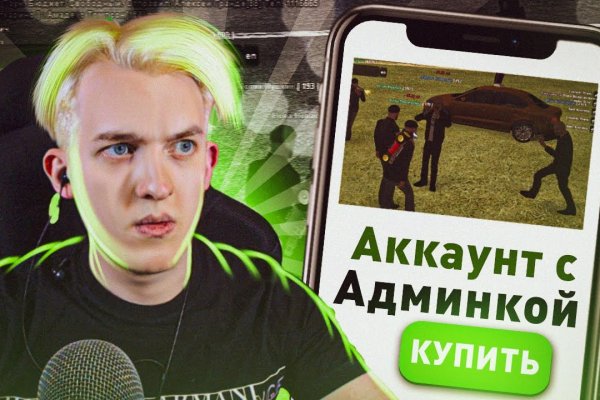 Наркосайт кракен
