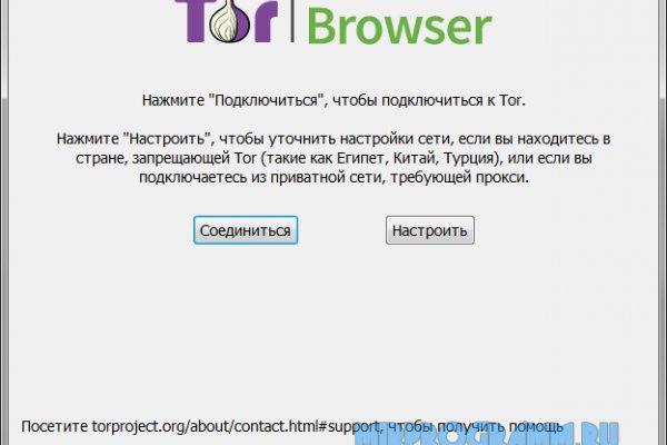 Что за маркетплейс кракен