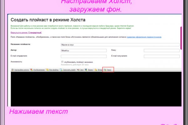 Кракен даркнет тг
