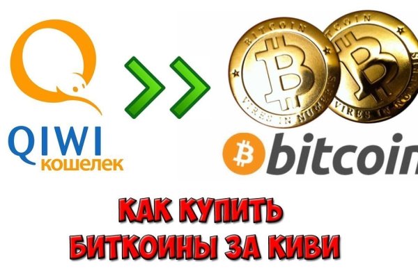 Кракен сайт что