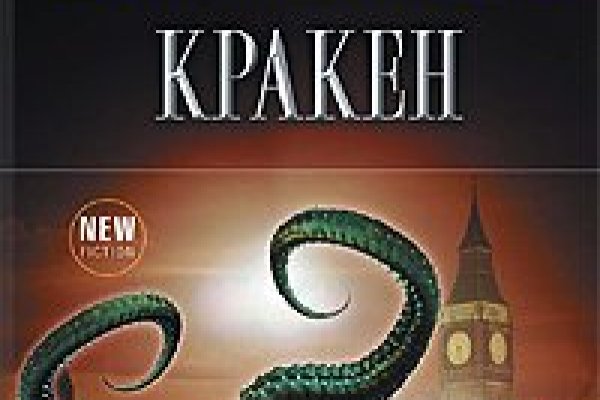 Кракен krakens13 at