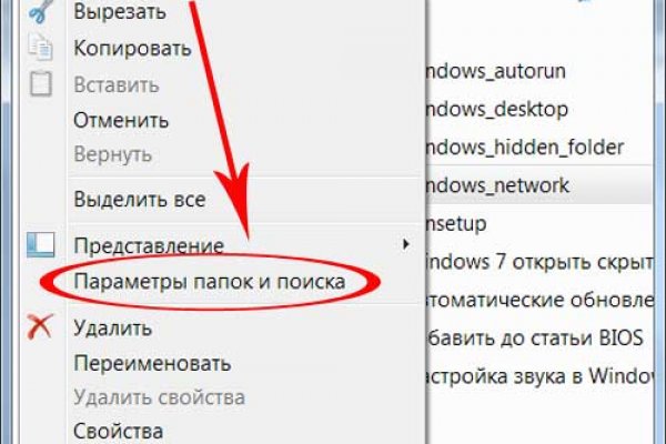 Кракен официальный сайт