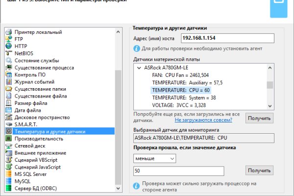 Кракен маркетплейс зайти
