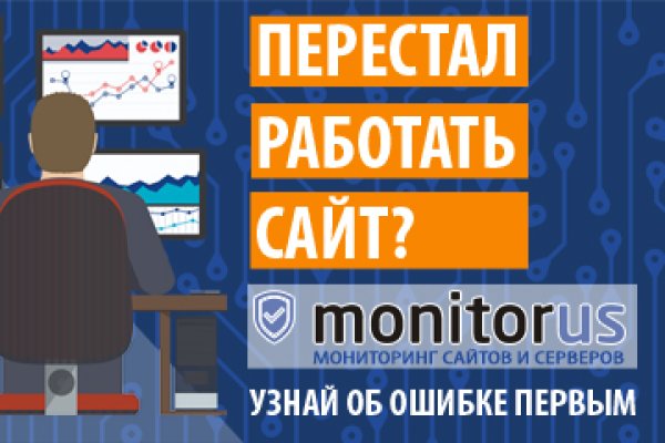 Список луковых tor сайтов