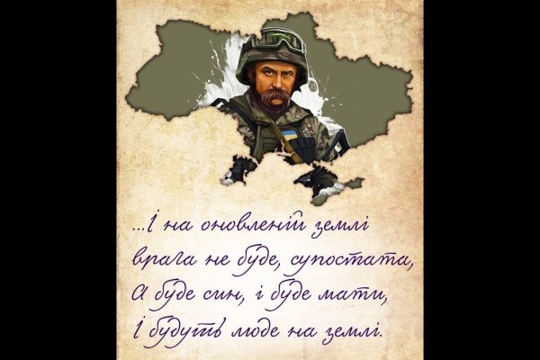Кракен тор