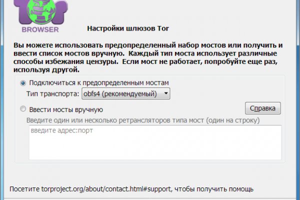 Кракен ориг ссылка