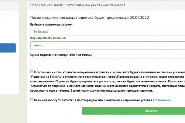Даркнет маркет кракен onion
