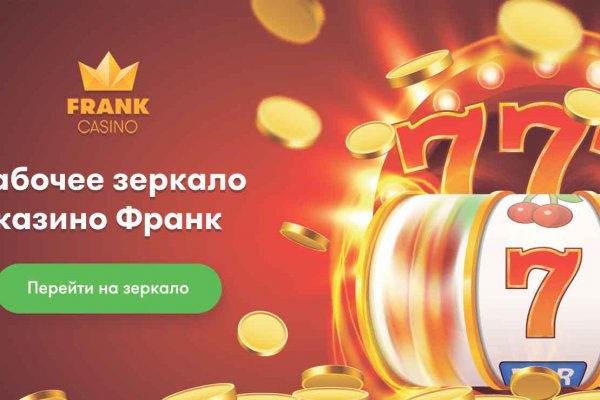 Открыть даркнет