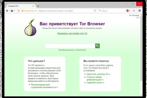 Кракен маркетплейс вход
