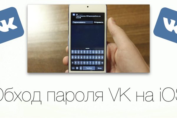 Как найти кракен в торе