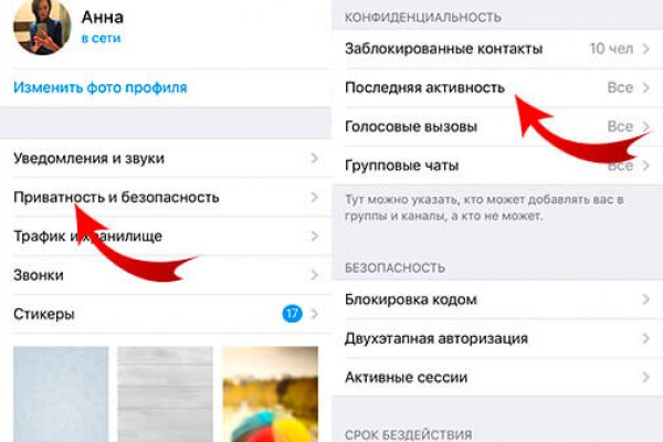 Кракен ссылка 2025