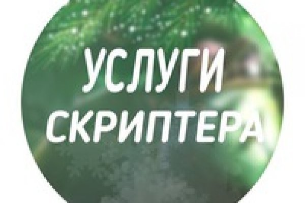 Сайты по продаже наркотиков