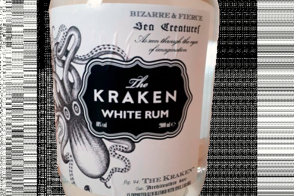 Kraken рабочий