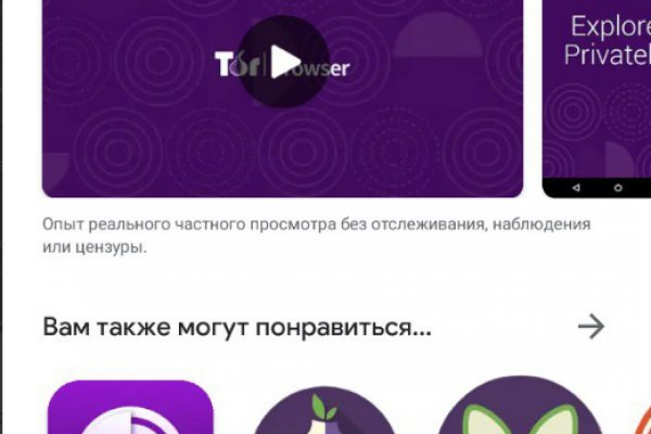 Кракен сайт упал