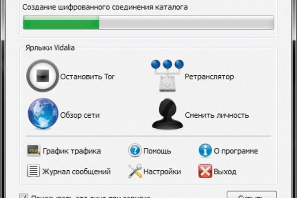 Кракен ссылка официальная