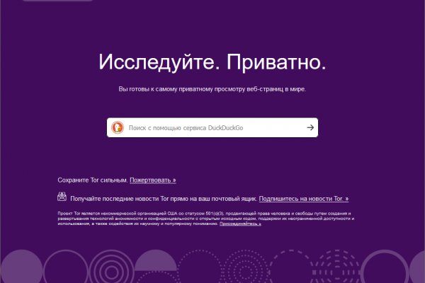Сайт наркотиков купить