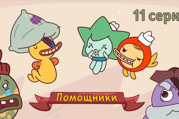 Кракен даркнет маркет ссылка на сайт тор