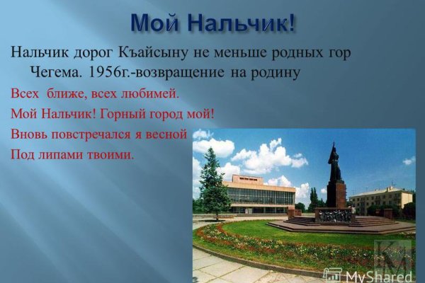 Кракен сайт маркетплейс