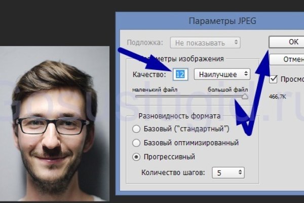 Кракен даркнет слушать