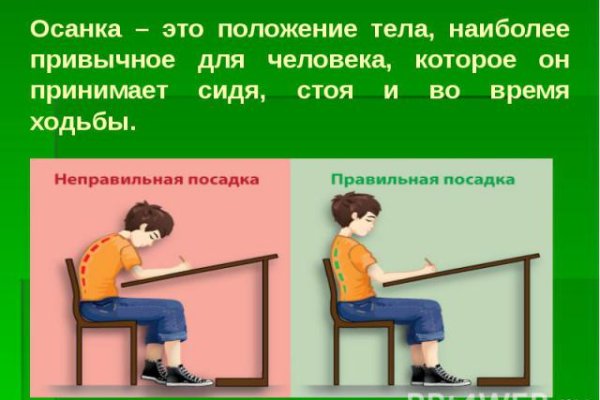 Зайти в кракен
