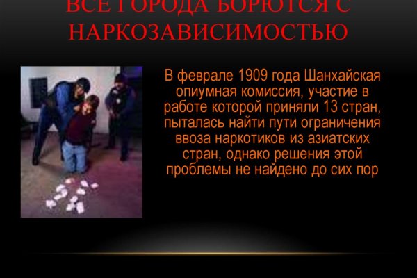 Как зарегистрироваться на сайте кракен