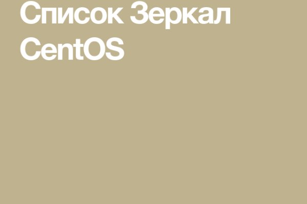 Кракен сайт что