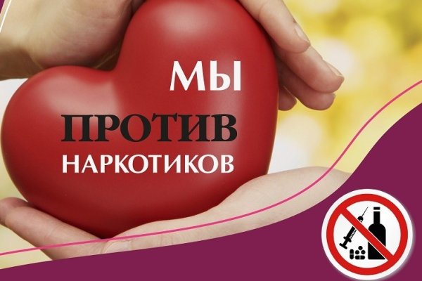 Кракен маркетплейс официальный сайт сайт ссылка