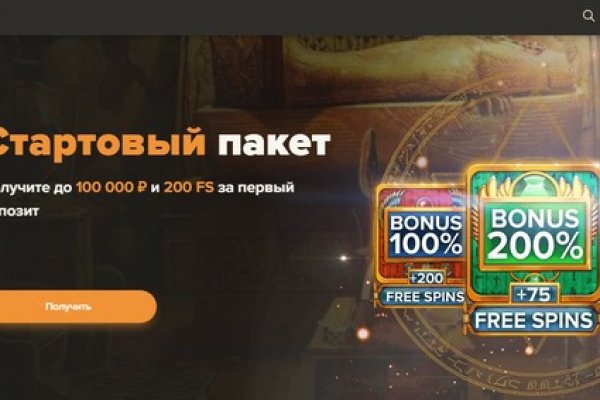 Кракен перестал работать