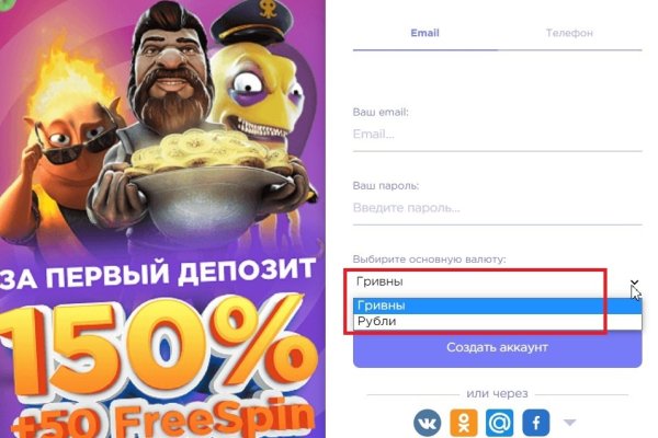 Кракен макет даркнет только через тор