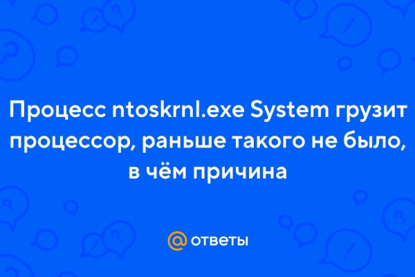 Актуальное зеркало на кракен