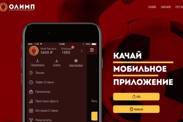 Не могу зайти в аккаунт кракен