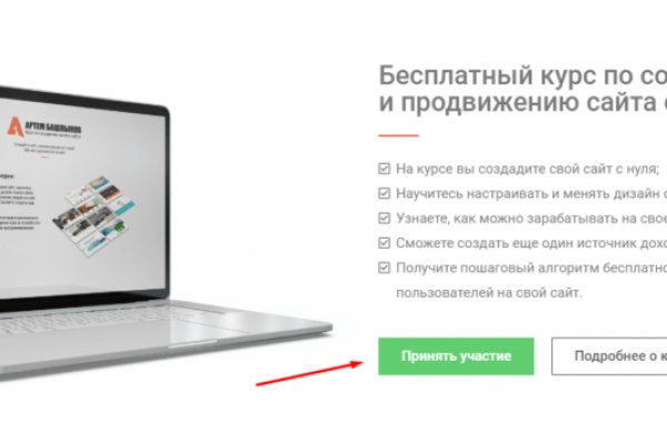 Кракен зеркало впн