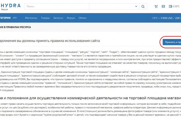 Кракен сайт маркетплейс ссылка