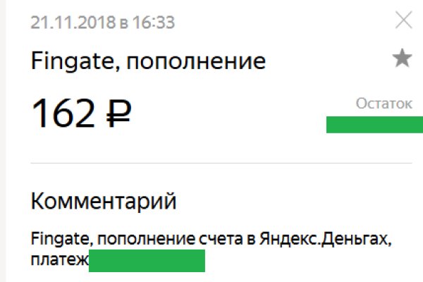 Kraken 12 att