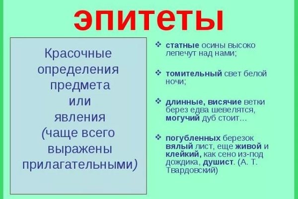 Кракен официальная kr2web in