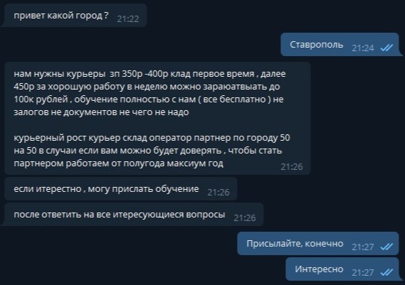 Kraken вывод денег