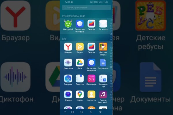 Кракен тор ссылка сегодня