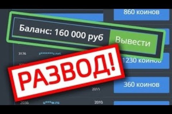 Не получается зайти на кракен