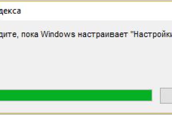 Как найти настоящую кракен даркнет ссылку