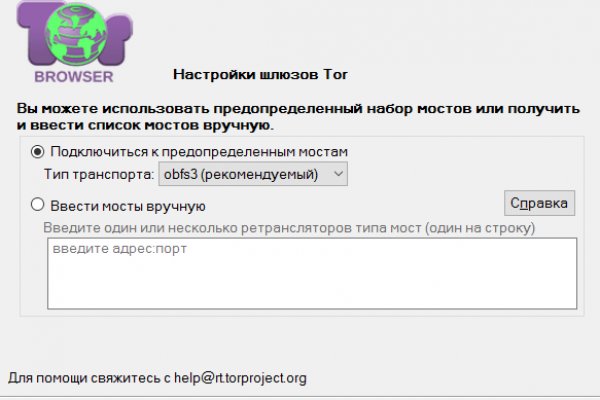 Что за маркетплейс кракен