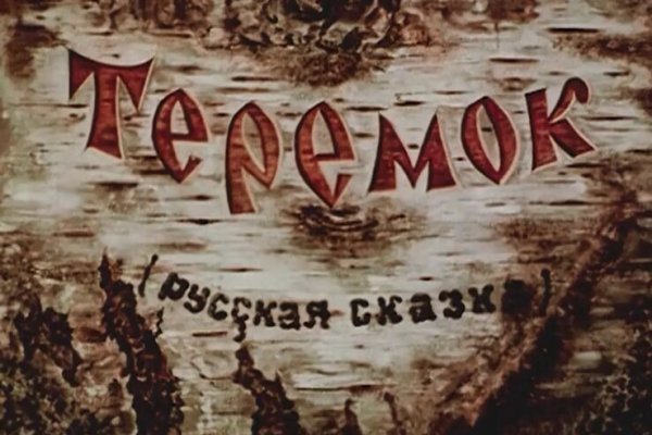 Kraken маркетплейс официальный