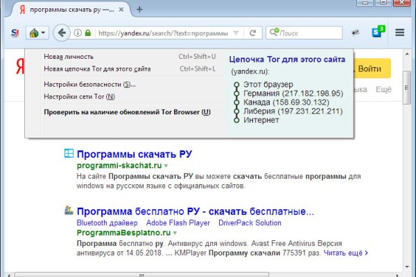 Адрес сайта кракен