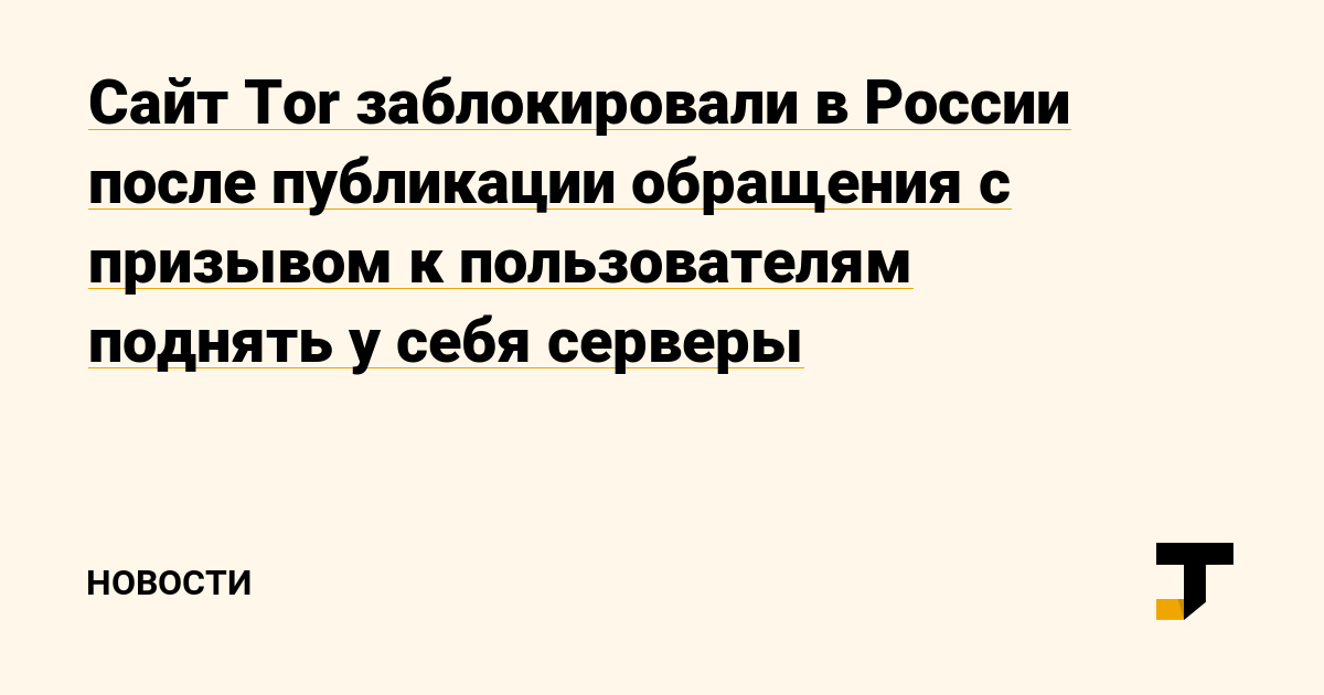 Переход на кракен